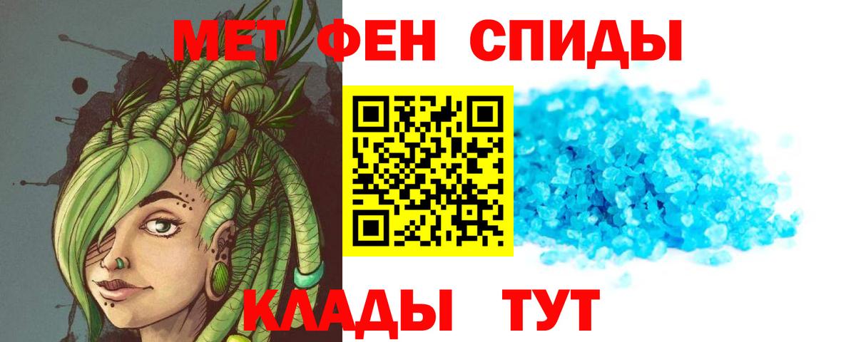 Амфетамин Premium  Амфетамин  Родники  Вход с VPN 