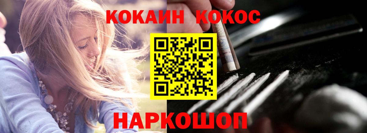 COCAIN Columbia Родники