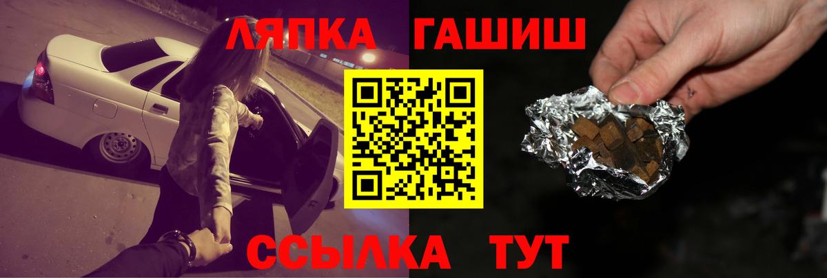 Гашиш Изолятор Родники