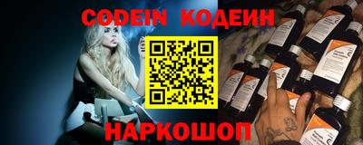 меф VHQ Будённовск