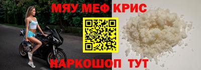 ALPHA PVP Бугуруслан