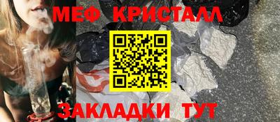 меф VHQ Будённовск