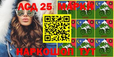 марки lsd Бузулук