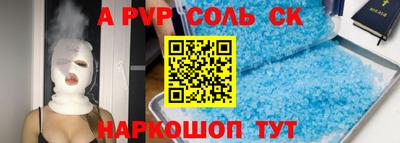 ALPHA PVP Бугуруслан