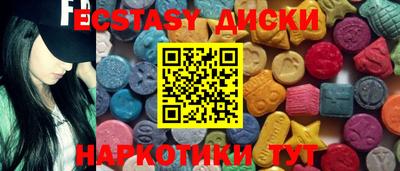 меф VHQ Будённовск