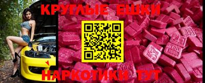 ALPHA PVP Бугуруслан