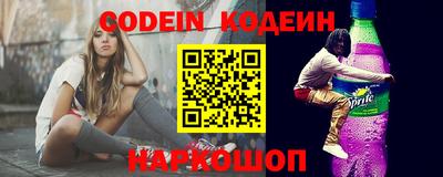 меф VHQ Будённовск