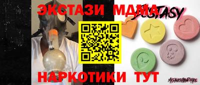 меф VHQ Будённовск