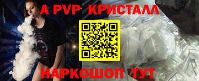 ALPHA PVP Бугуруслан