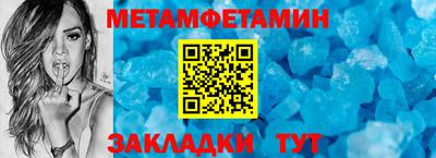 ALPHA PVP Бугуруслан
