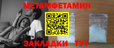 меф VHQ Будённовск