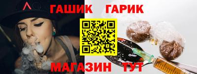 меф VHQ Будённовск