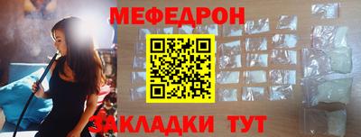 меф VHQ Будённовск