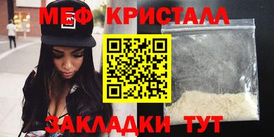 ALPHA PVP Бугуруслан