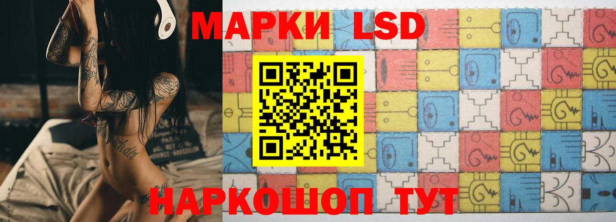 LSD-25 экстази кислота  Вход с VPN  Родники 