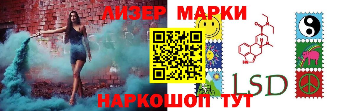 Лсд 25 экстази ecstasy Родники
