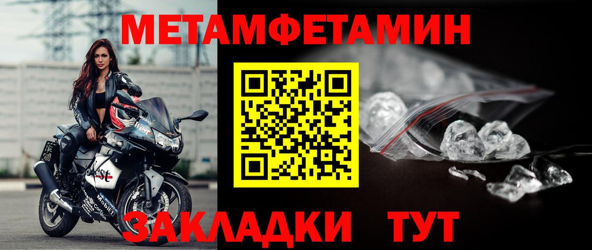 Родники  Метамфетамин витя  Вход с VPN  МЕТАМФЕТАМИН  Метамфетамин витя 