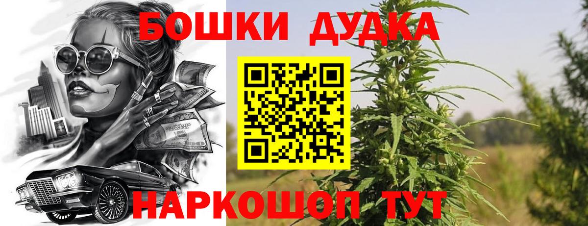 Канабис тримм Родники